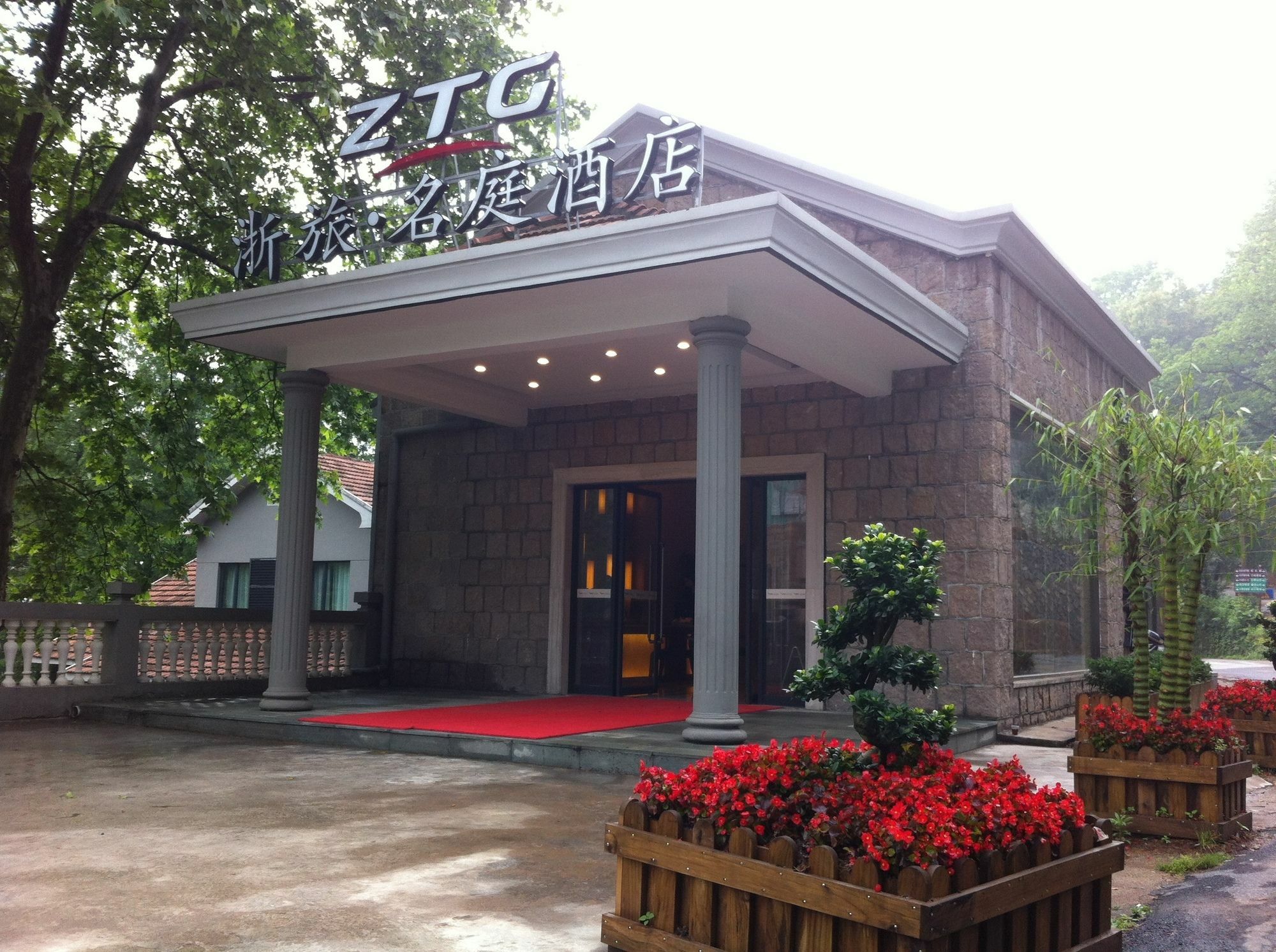 Moganshan Ming Ting Hotel Deqing Exterior photo